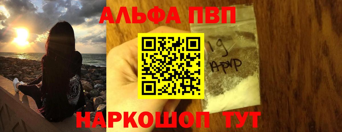 А ПВП СК КРИС Кушва