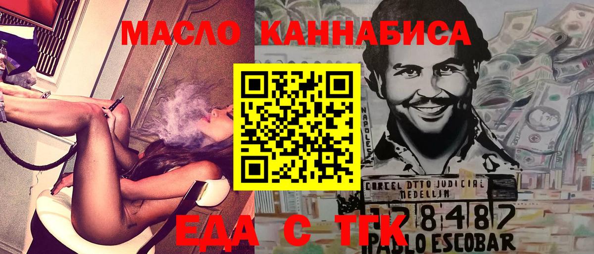 Canna-Cookies марихуана Кушва