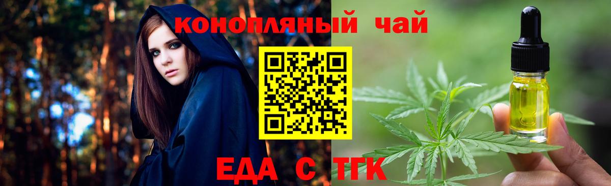 Кушва  Canna-Cookies марихуана  Вход с VPN 