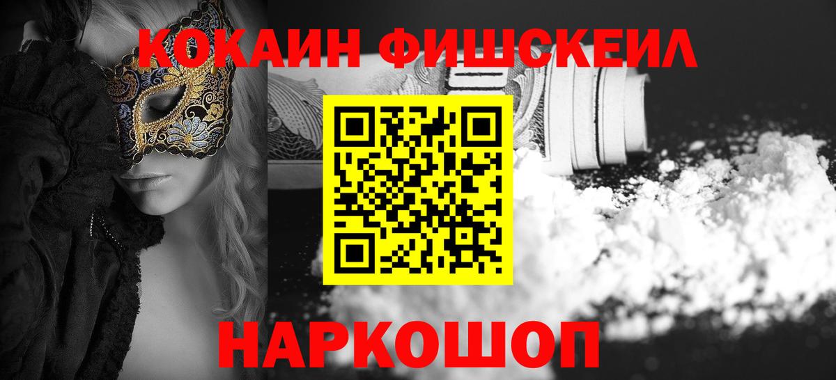 Кокаин Боливия Кушва