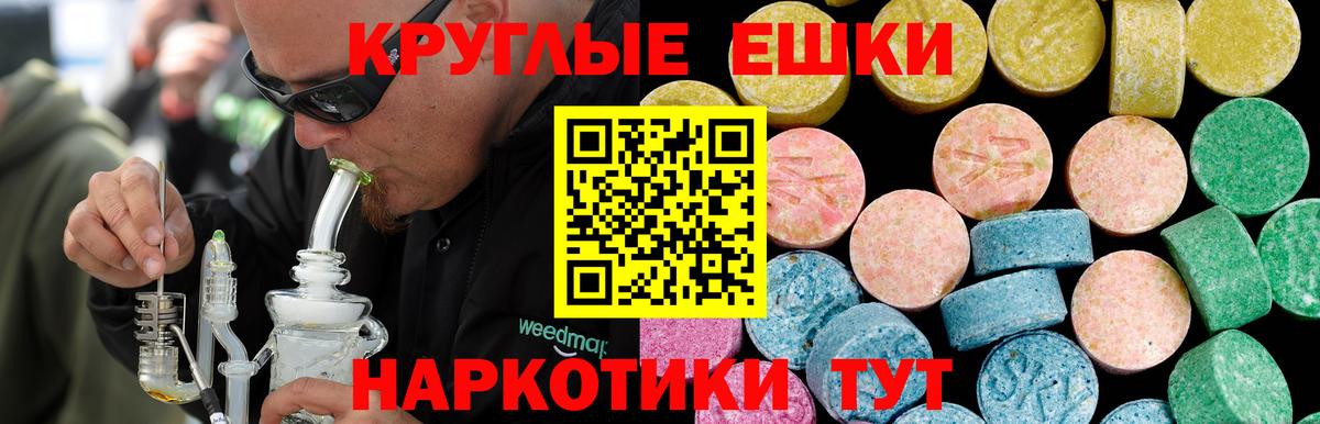 Экстази mix  Вход с VPN  Экстази  сколько стоит  Кушва 