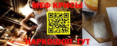 винт Бугуруслан