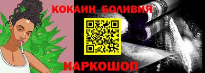 мяу мяу мука Будённовск