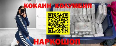 кокс Бузулук
