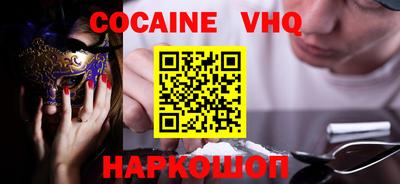 винт Бугуруслан