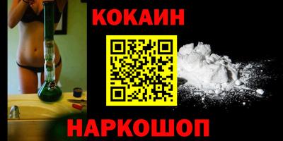 кокс Бузулук