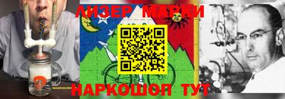 мяу мяу мука Будённовск