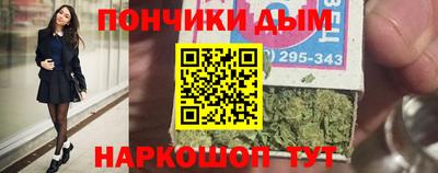 кокс Бузулук