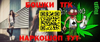 мяу мяу мука Будённовск