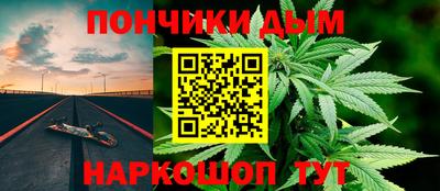 мяу мяу мука Будённовск