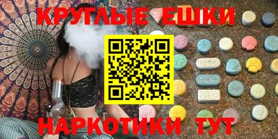 винт Бугуруслан