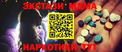 винт Бугуруслан