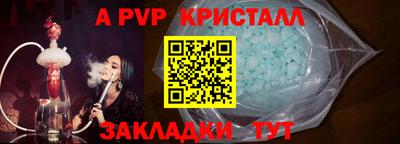 мяу мяу мука Будённовск