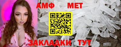 винт Бугуруслан