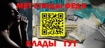 винт Бугуруслан