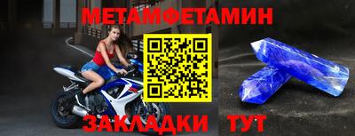 винт Бугуруслан