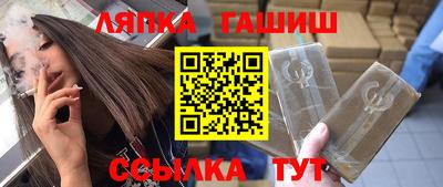 винт Бугуруслан