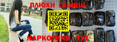 винт Бугуруслан