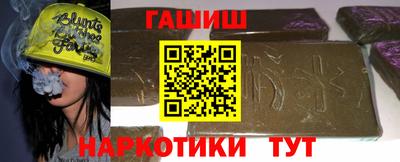 винт Бугуруслан
