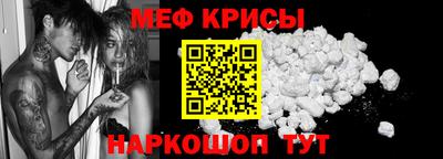 винт Бугуруслан