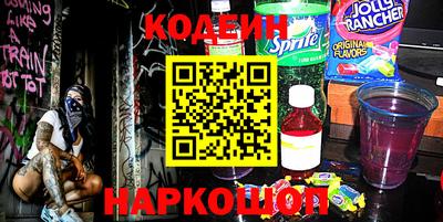 мяу мяу мука Будённовск