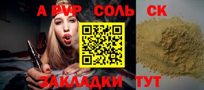 мяу мяу мука Будённовск