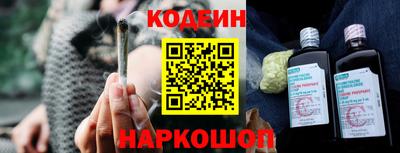мяу мяу мука Будённовск