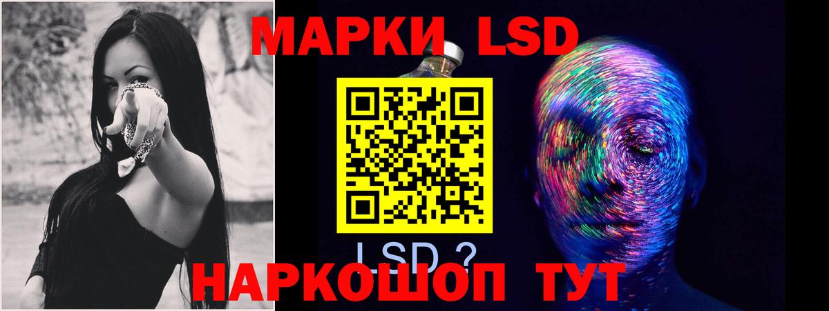 Лсд 25 экстази ecstasy  ЛСД экстази ecstasy  Вход с VPN  Кушва 