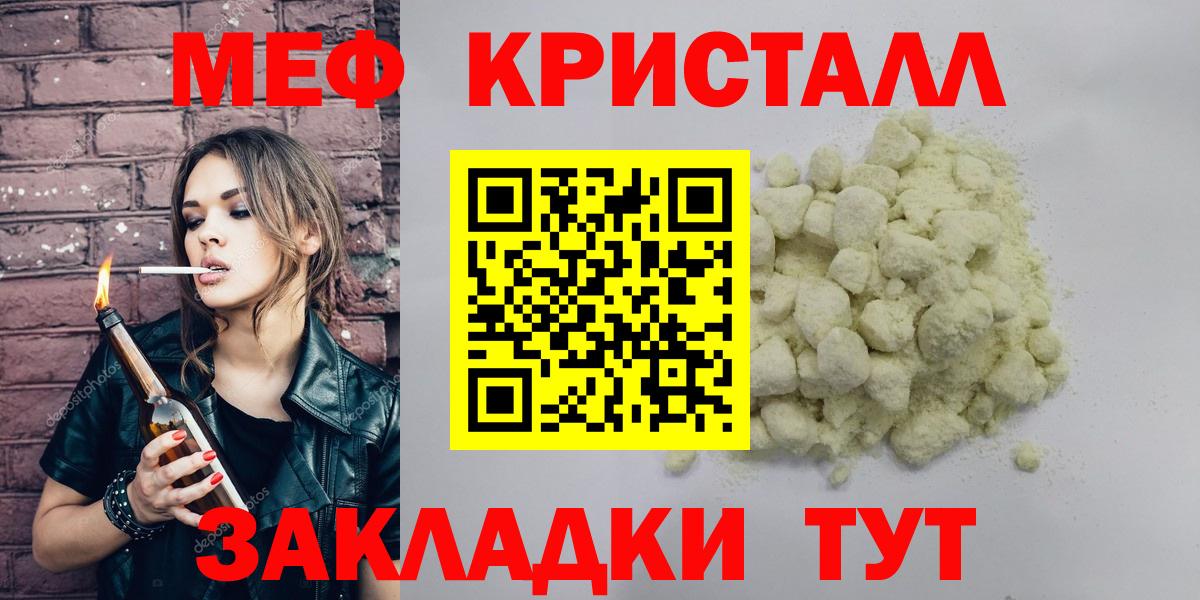 Кушва  Меф  дарнет шоп  Вход с VPN  Мефедрон мука  МЕФ мука 