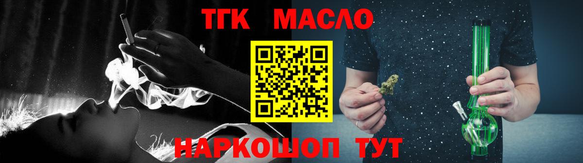 Кушва  ТГК вейп  как найти наркотики  Вход с VPN  ТГК вейп с тгк 