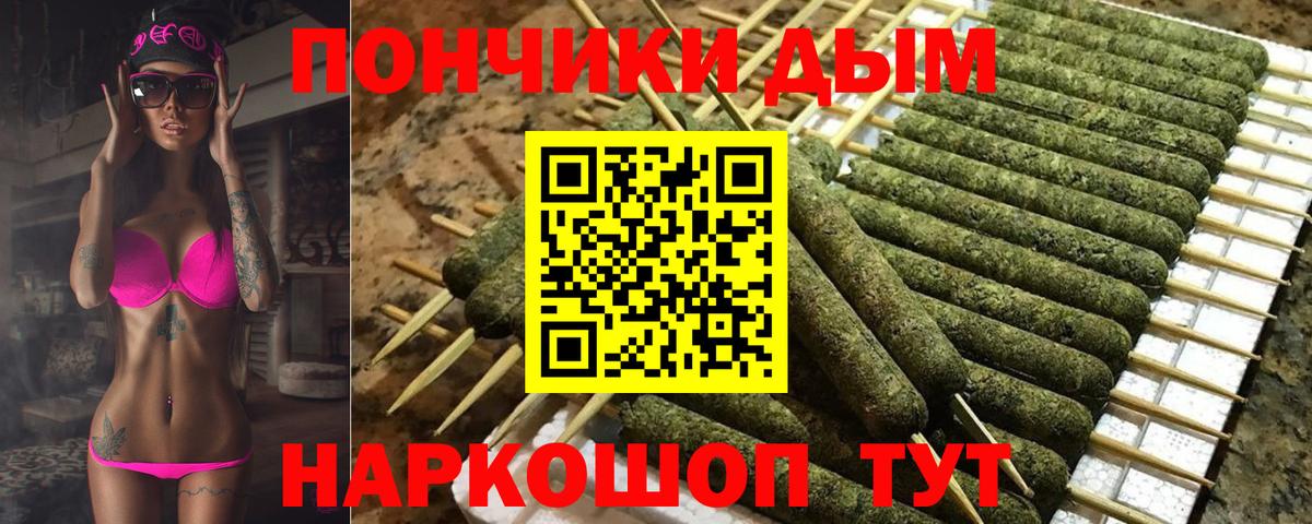 Кушва  Марихуана THC 21%  Канабис Bruce Banner  МАРИХУАНА гибрид  Вход с VPN 